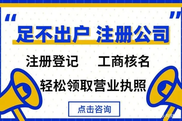在昆山注冊公司，對注冊地址有什么要求？（2024年新）